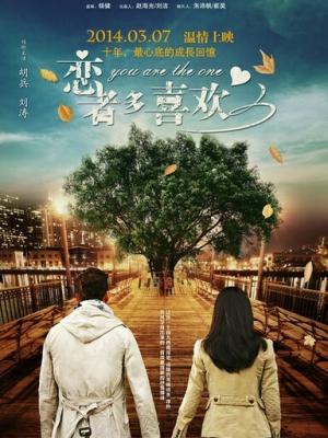 青春编年史