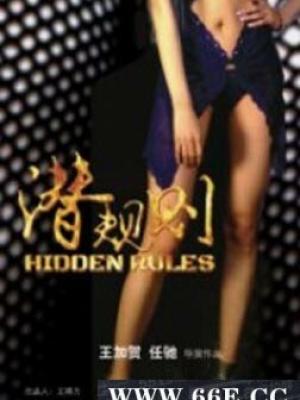 与你同行