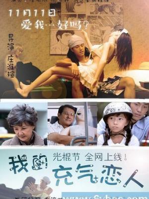 情牵一线
