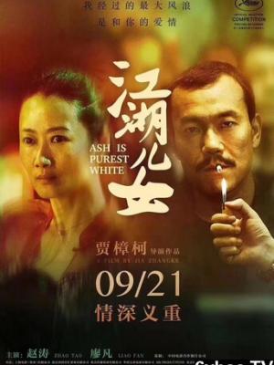 生死博局