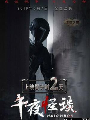 职场风云