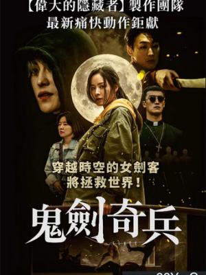 深夜物语